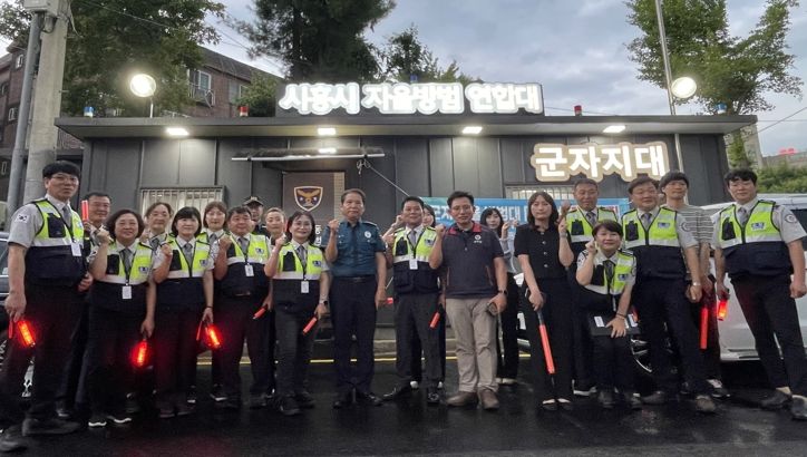 군자동 자율방범대, 합동 야간 순찰