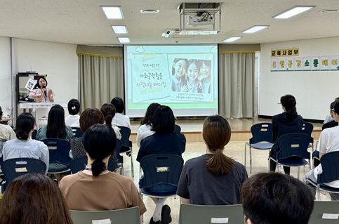 인천여성가족재단, '공감소통데이'