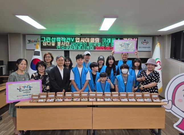 “몽땅이의 세계 여행” 삼다송 봉사단, 업사이클링 크레파스 나눔