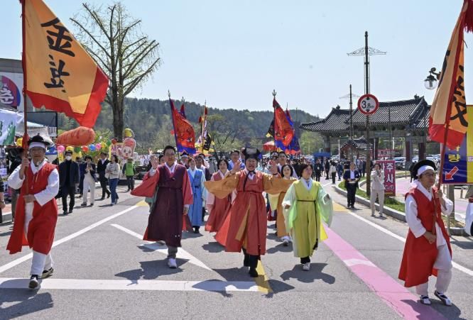 용문산산나물 축제 진상행렬