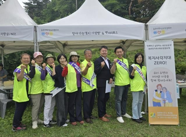 용문면 지역사회보장협의체, ‘찾아가는 복지사랑방’ 단체사진