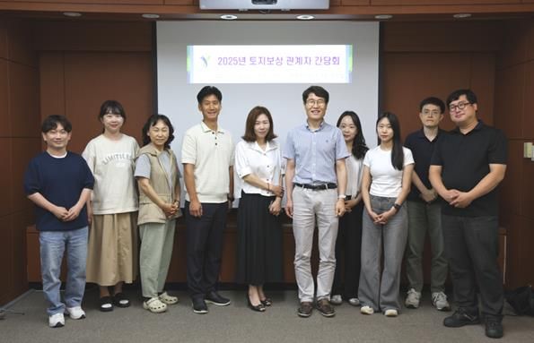 용인도시공사 보상사업처, 2025년 토지보상 관계자 간담회 개최