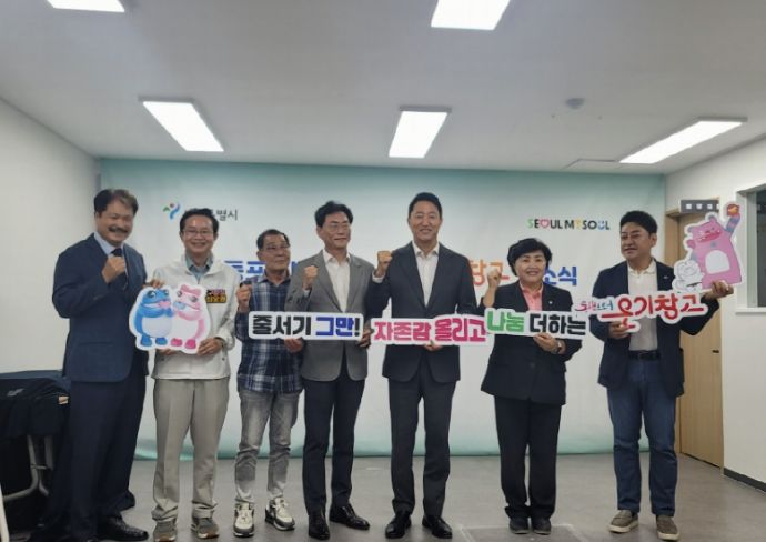 영등포 쪽방촌『온기창고 3호점』개소식