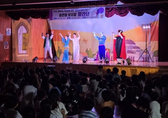 지난해 진행한 찾아가는 독서권장공연 모습