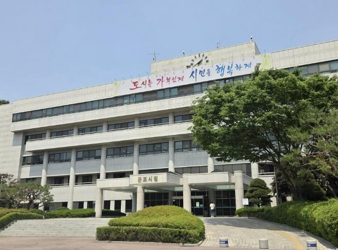 군포시청