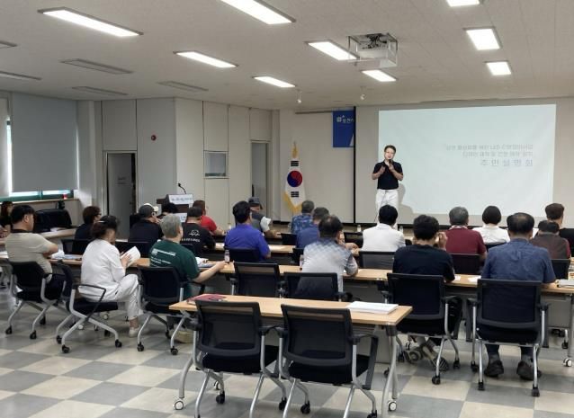 포천시, 내촌면 간판개선사업 주민설명회 개최