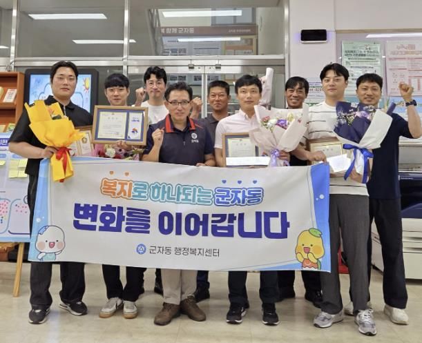 환경정비 현장의 숨은 영웅들…시흥시 '원진산업' 직원 5명, 시정·의정 발전 유공 표창