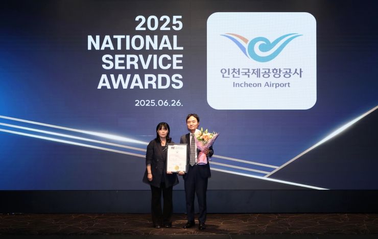 인천공항공사, 국가서비스대상 수상