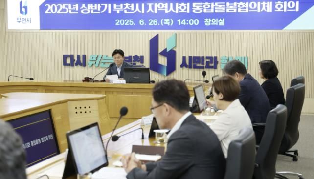 조용익 부천시장이 협의체 회의에서 인사말을 전하고 있다.