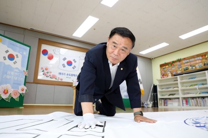 광복 80주년 기념 태극기 손도장 찍기 행사 참석