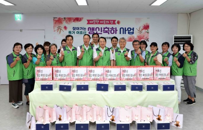 독거 어르신 생신 축하 사업 진행