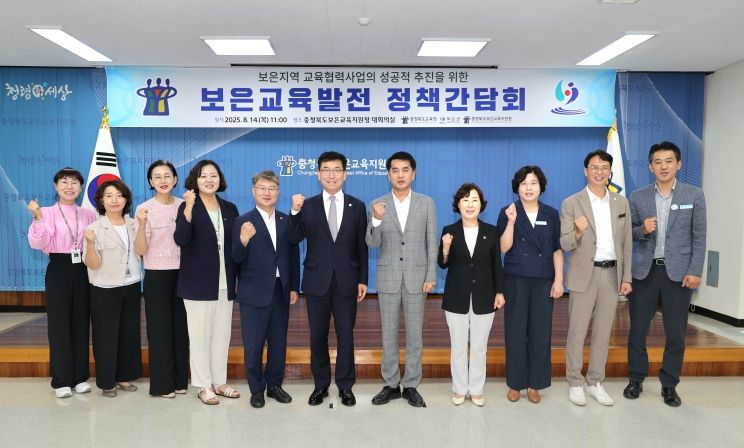 충북교육청-보은군, 보은읍에 공립형 공부방 설치 박차