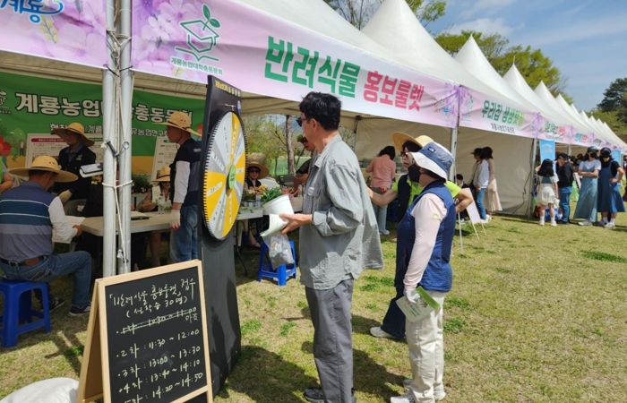 계룡시, ‘시민과 함께하는 도시농업’ 계룡軍문화축제장에서 활짝!