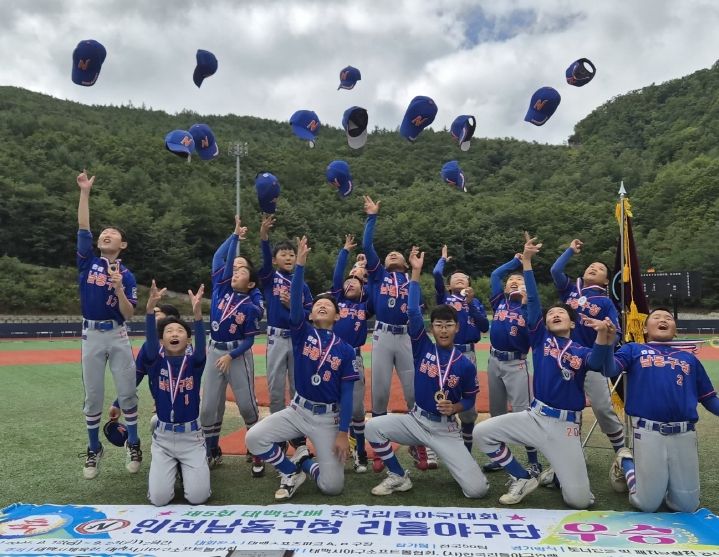 제5회 태백산배 전국리틀야구대회 우승
