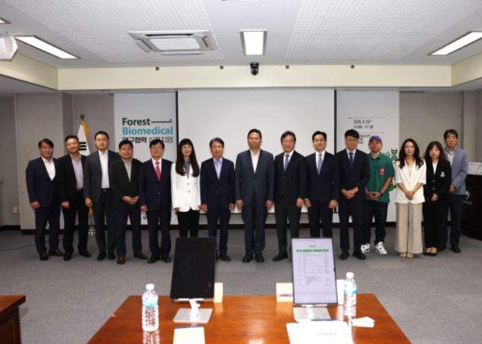 Forest-Biomedical 연구협력 심포지엄