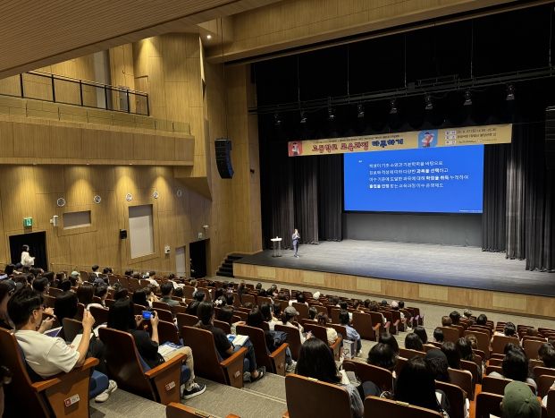 9월 진학설명회