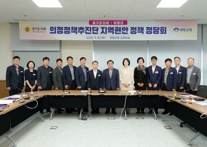 경기도의회 의정정책추진단, 박명숙·이혜원 의원 양평군에 지역현안 정책과제 제안