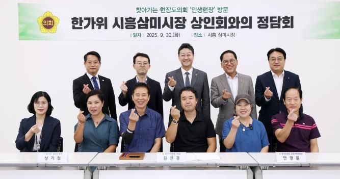 경기도의회 김진경 의장, 전통시장 찾아 생생한 현장 목소리 들어...'체감할 수 있는 정책 통한 실용 의정 펼칠 것'