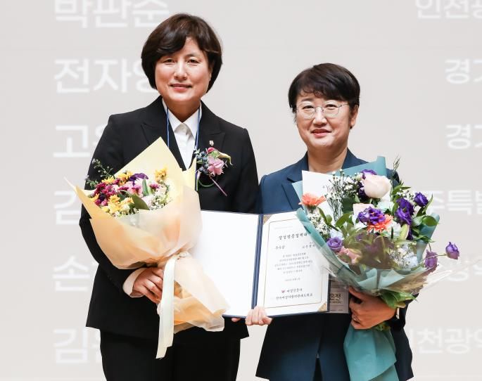 경기도의회 고은정 의원, 제3회 양성평등정책대상 수상!