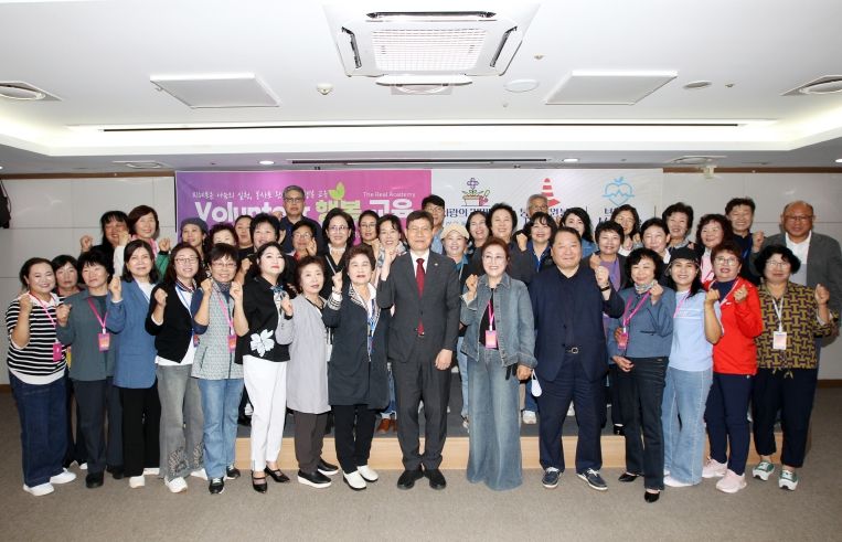 ‘자원봉사 행복 리더 아카데미’ 2025 Volunteer 행복 교육