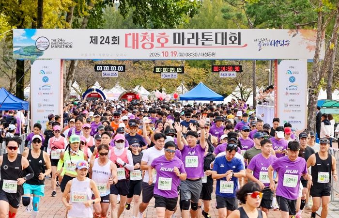 대전 대덕구가 19일 대청공원 일원에서 개최한 ‘제24회 대청호마라톤대회’ 참가자들이 온 힘을 다해 출발하고 있다.