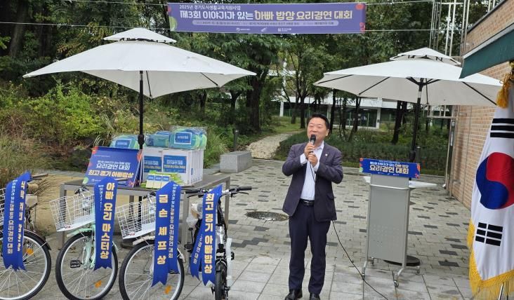 경기도의회 방성환 의원,