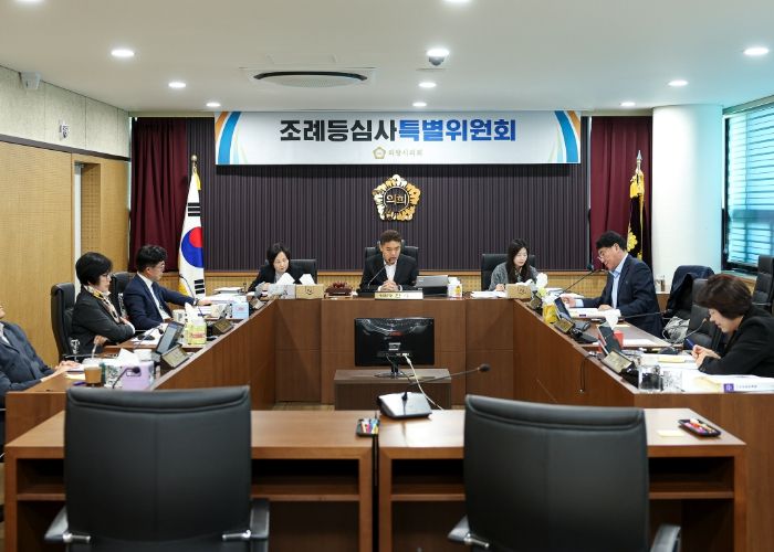 의왕산업진흥원 2027년 설립안, 의왕시의회  조례특위 ‘통과’