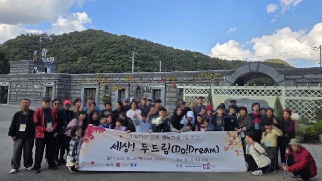 중구 영종지역 장애인과 가족들의 특별한 ‘가을 나들이’