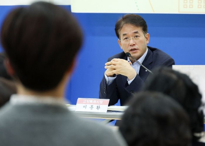 덕이동 소통간담회(2025.10.20.)