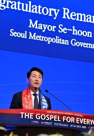 오세훈 서울시장이 27일 'WEA 서울총회' 개회식에서 인사말하고 있다.