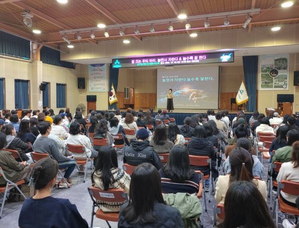 미추홀구, 부모 교육