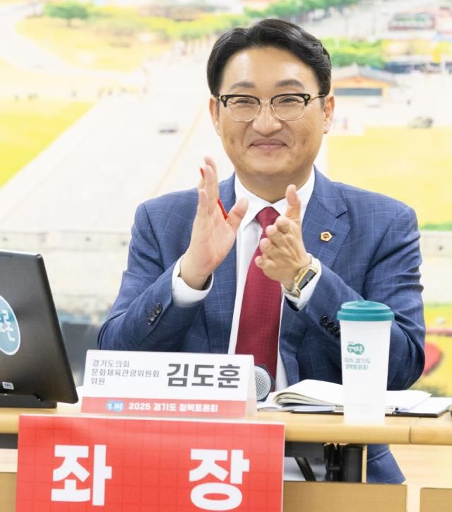 경기도의회 김도훈 의원, 유네스코 인류무형문화유산 등재 전략 모색…국가목록 미등재 등 현실적 난관 짚고 해법 제시