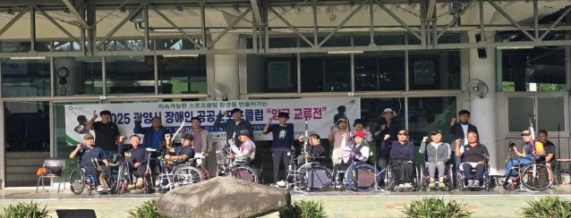 2025 광양시 장애인 공공스포츠클럽 ‘양궁 교류전’
