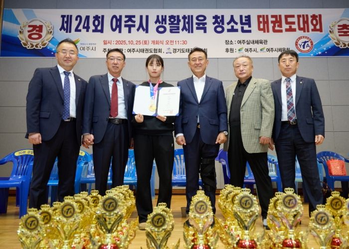 여주시 이도아 선수, 제106회 전국체전 태권도 정상 등극