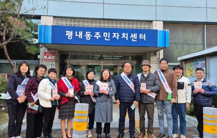 남양주시 평내동, 청소년 보호 위해 2025 유해환경 지도·단속 및 캠페인 실시