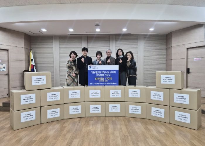 이춘택병원 파트너도움위원회 회장을 비롯한 관계자들이 팔달구보건소에 후원물품을 전달하고 있다.