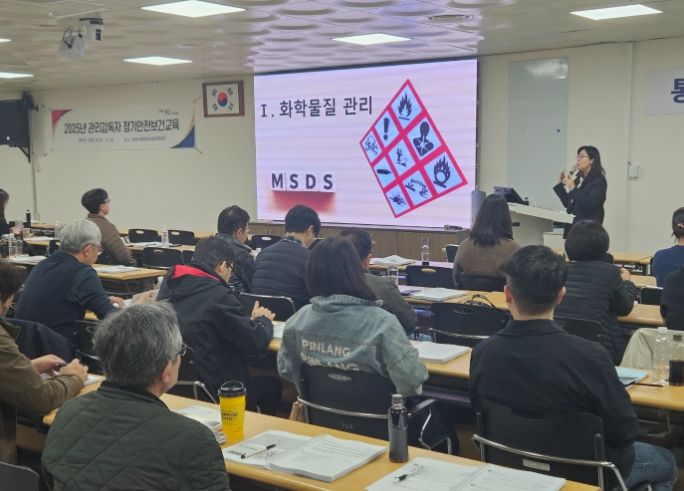 김포시, 관리감독자 대상 안전보건 역량강화 교육 실시