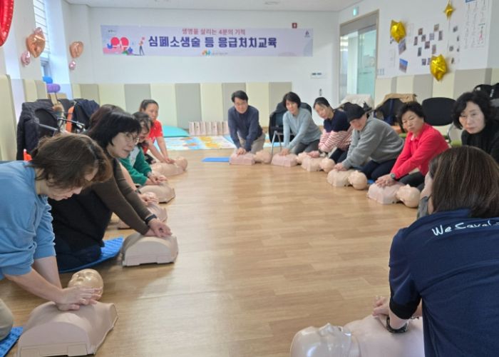 광주시 오포건강생활지원센터, 시민 대상 ‘심폐소생술 등 응급처치 교육’ 성료