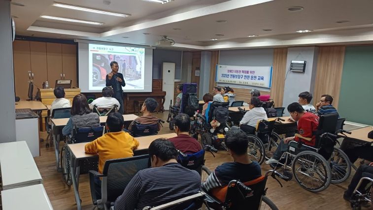 부평구, 2025년 전동 보장구 안전 운전 교육 진행