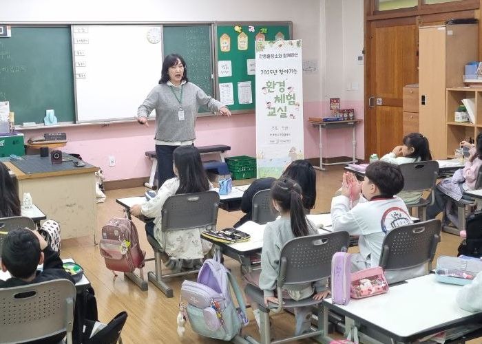 평택시 안중출장소, 찾아가는 체험 환경 교실로 미래세대 환경 감수성 높인다