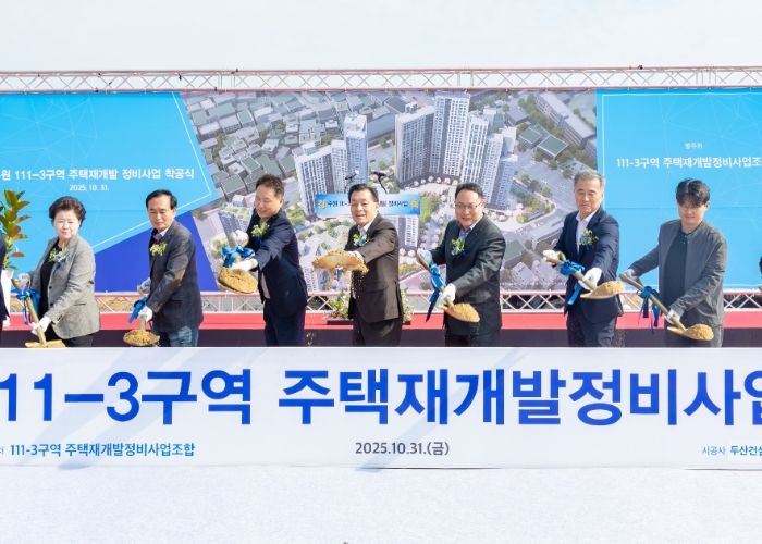 이재준 수원시장(가운데)과 착공식 참석자들이 첫 삽을 뜨고 있다.