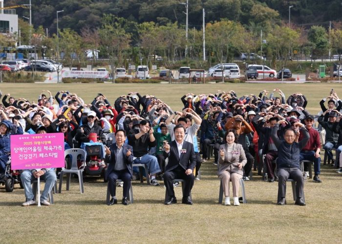 2025 의왕시장배 장애인어울림 체육가족 건강걷기 페스티벌 성료