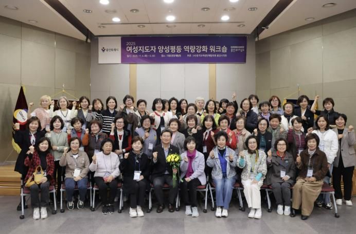 이상일 용인특례시장은 4일 경기도여성단체협의회 용인시지회 회원을 대상으로 특강을 진행했다