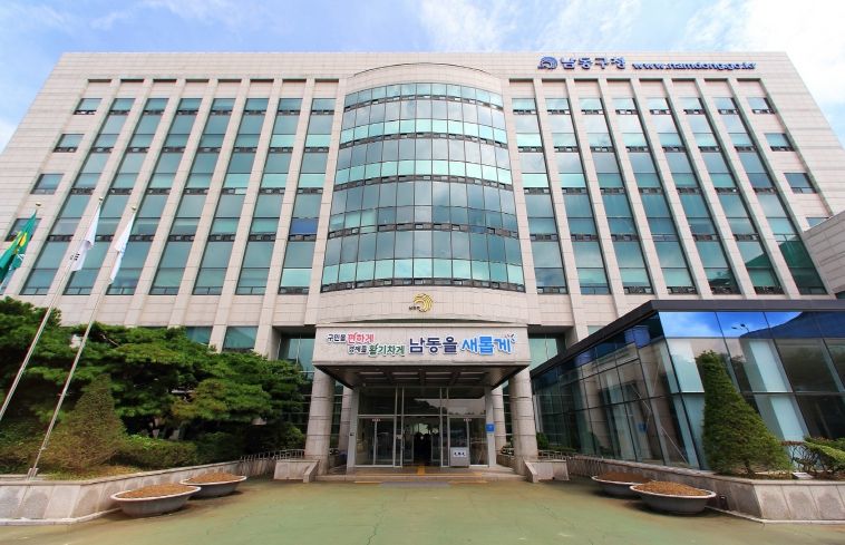 남동구, 청소년쉼터 2곳 성평등가족부 종합평가‘S등급’선정