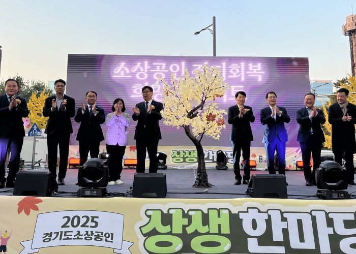 이재영 의원, 2025 소상공인 상생한마당 축사!