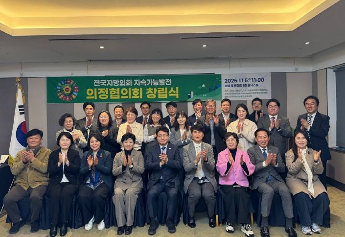 인천시의회 유승분 의원, 전국지방의회 지속가능발전 의정협의회 초대 회장 선출