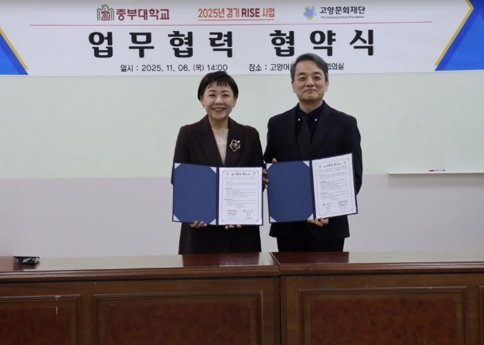 고양문화재단-중부대학교 경기RISE사업단 업무협력 협약식 (오른쪽) 고양문화재단 남현 대표이사 (왼쪽) 전미옥 중부대학교 경기RISE사업단장