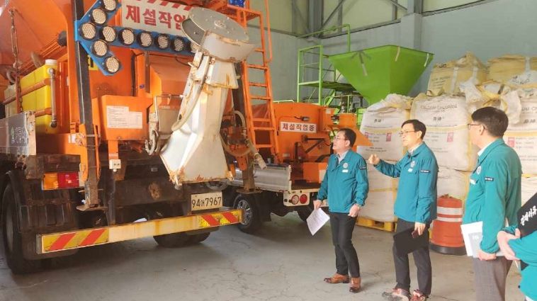 계룡시, 겨울철 폭설 대비 제설대책 본격 가동