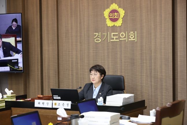 고은정 위원장(더불어민주당, 고양10)