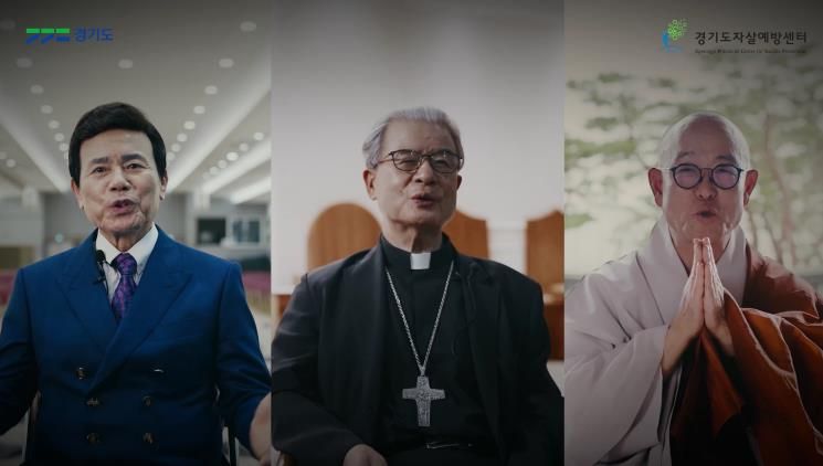 생명존중 캠페인